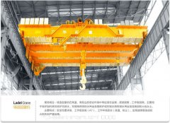 YZ5~320吨吊钩桥式铸造起重机