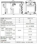 轨道式集装箱门式起重机